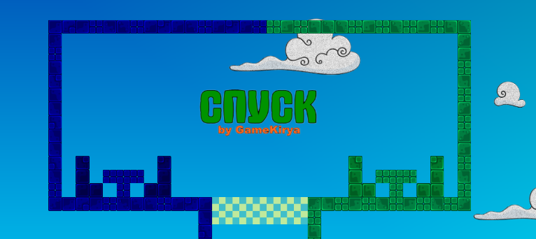 SPUSK.PNG