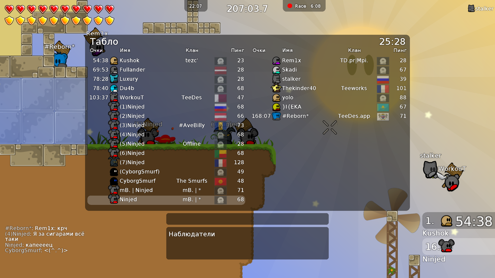 screenshot_2016-07-22_22-07-55.png