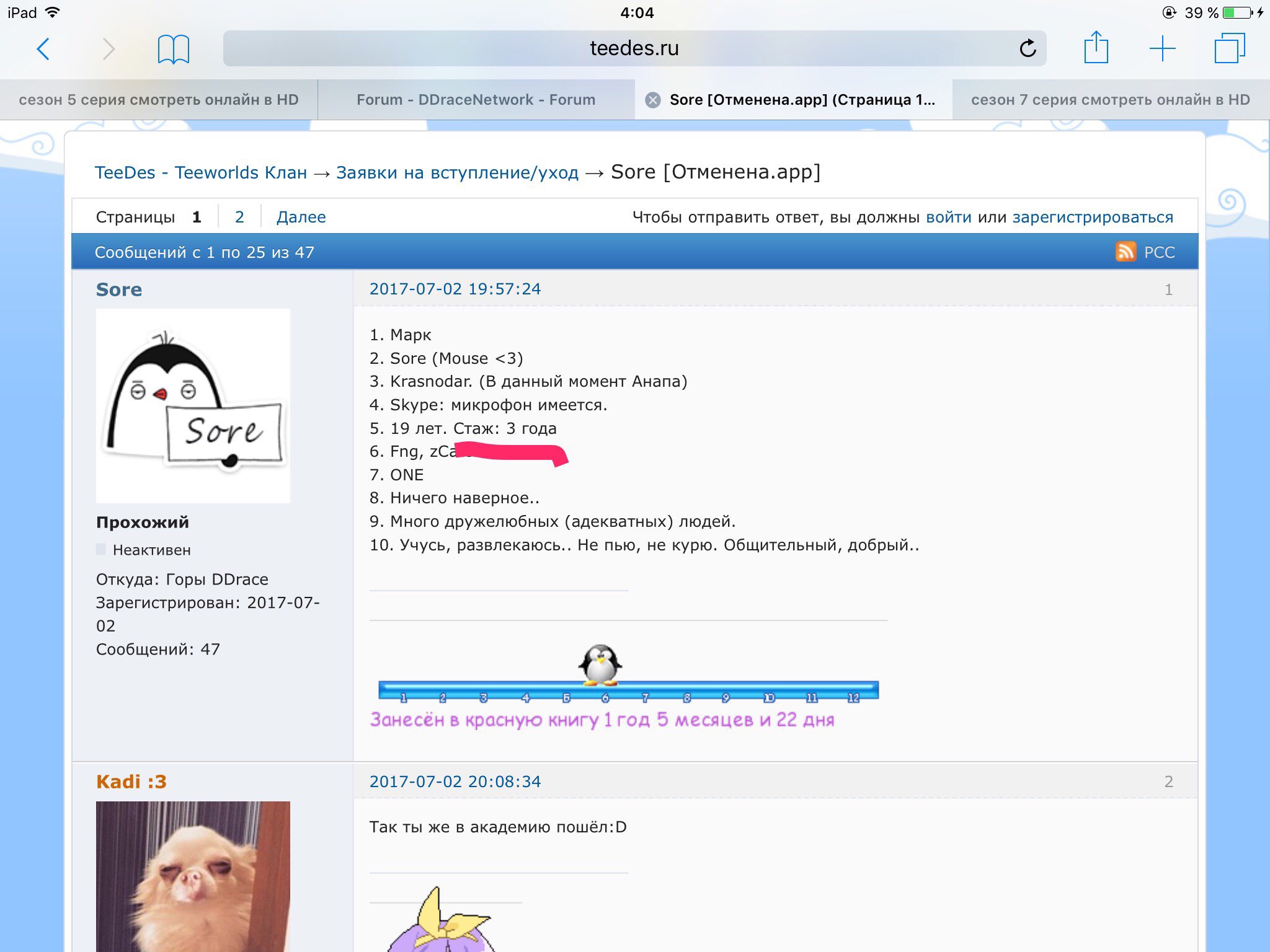 Experience games 3 years